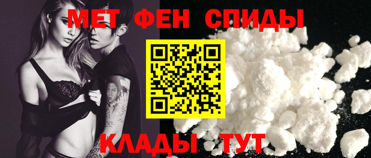 Амфетамин  Вход с VPN  Сызрань  АМФЕТАМИН Розовый  Amphetamine 