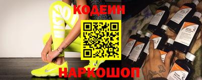 молекула духа Усть-Илимск