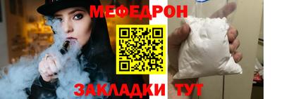 молекула духа Усть-Илимск