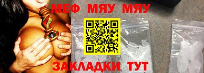 молекула духа Усть-Илимск