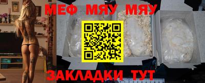 молекула духа Усть-Илимск