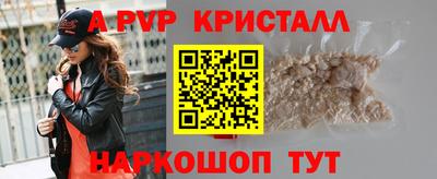 молекула духа Усть-Илимск