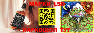 молекула духа Усть-Илимск