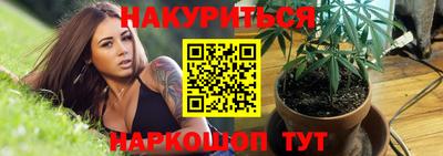 молекула духа Усть-Илимск