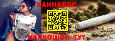 молекула духа Усть-Илимск