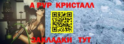 молекула духа Усть-Илимск