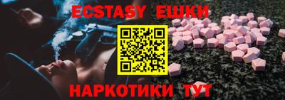 ешки Усть-Джегута