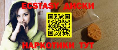 не бодяженный Уссурийск