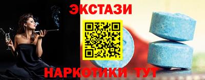 молекула духа Усть-Илимск