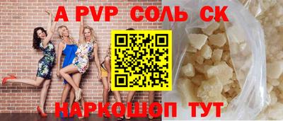 ешки Усть-Джегута