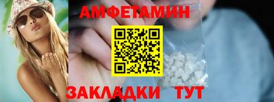 молекула духа Усть-Илимск