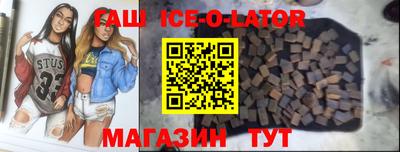 молекула духа Усть-Илимск