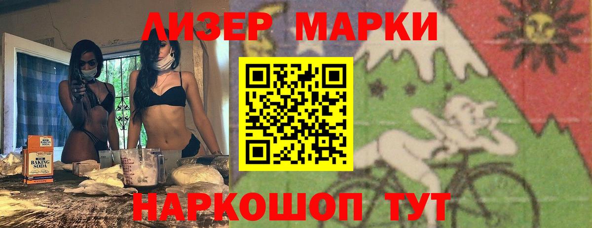 Лсд 25 экстази ecstasy Сызрань