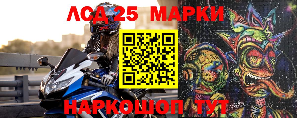 Марки NBOMe 1500мкг  Вход с VPN  Сызрань 