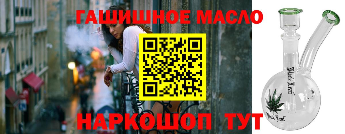 Дистиллят ТГК Wax  Вход с VPN  Сызрань  Дистиллят ТГК вейп 